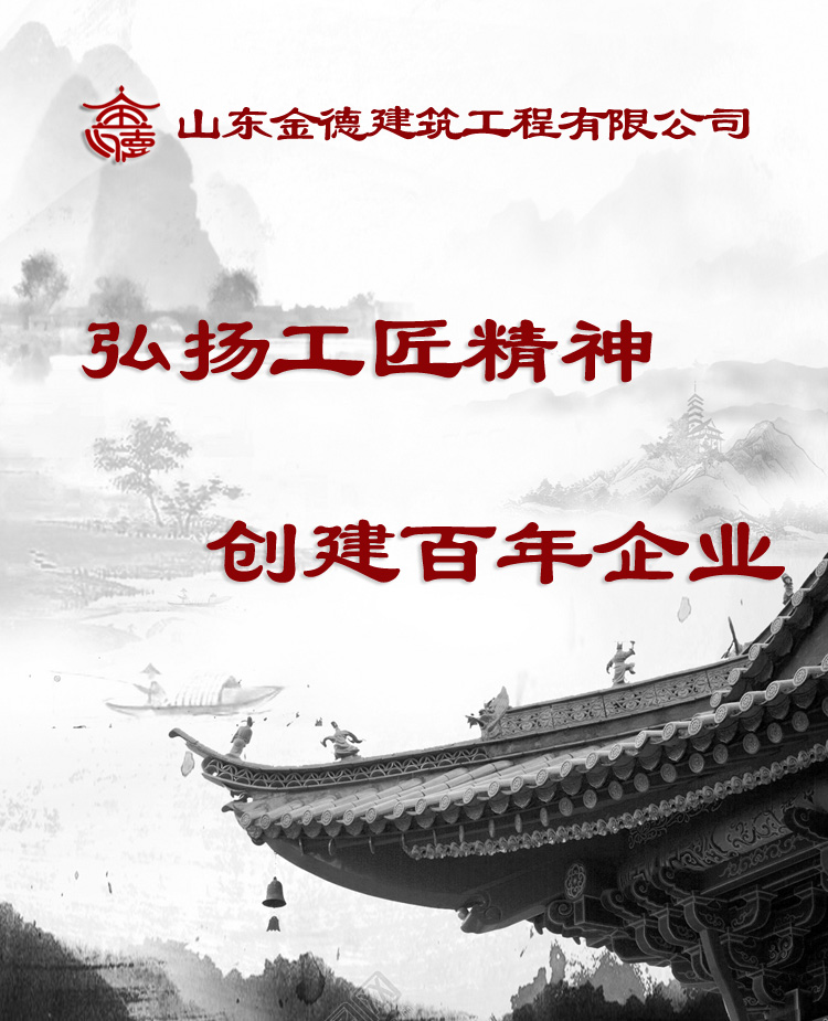 公司目標(biāo)副本.jpg